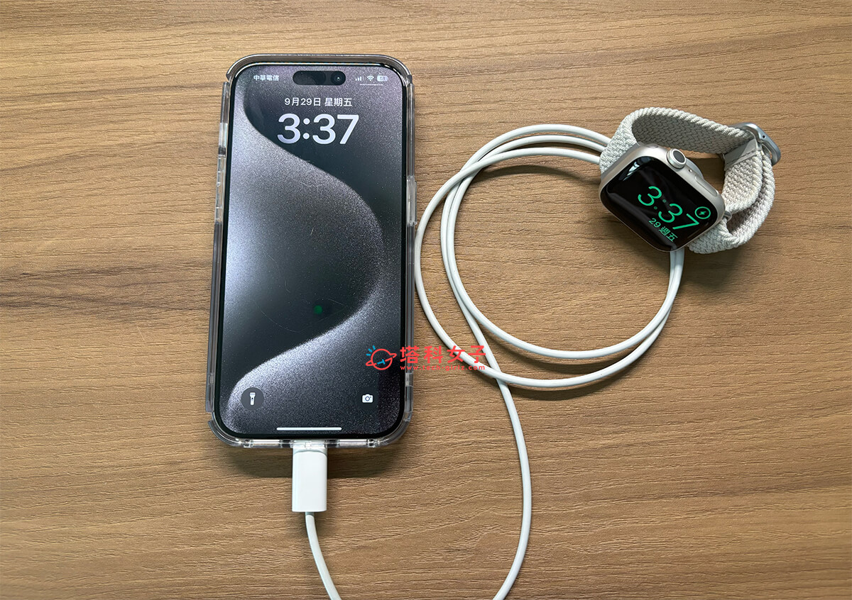 iPhone 15 為 Apple Watch 充電