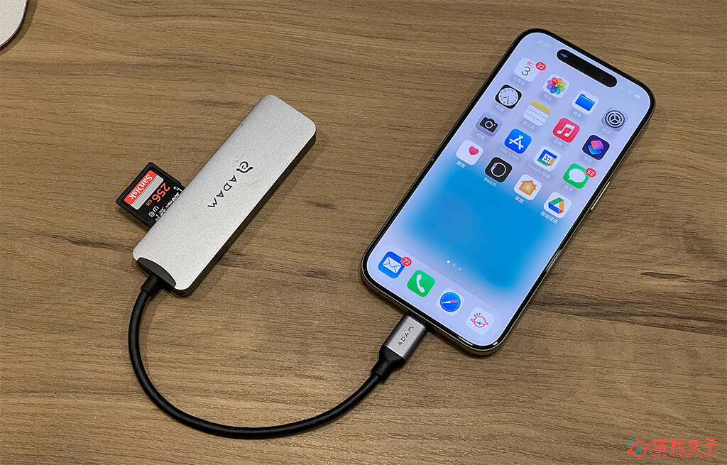使用 iPhone 15 讀取 SD 記憶卡、MicroSD 記憶卡：連接 iPhone 與Hub