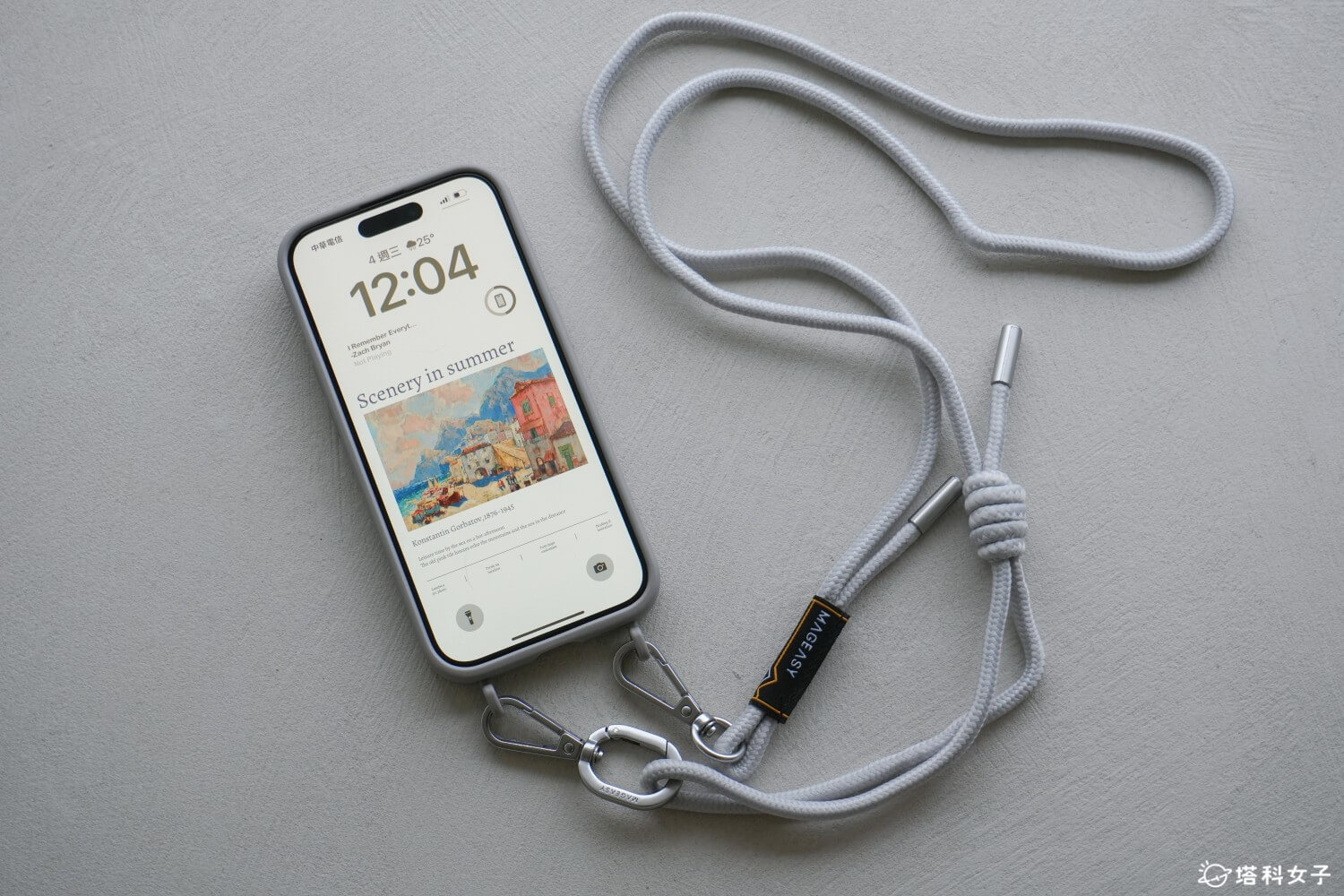 MAGEASY iPhone 15 系列手機殼、手機掛繩評價