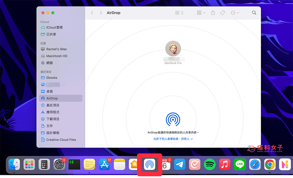AirDrop 加入 Mac Dock 列