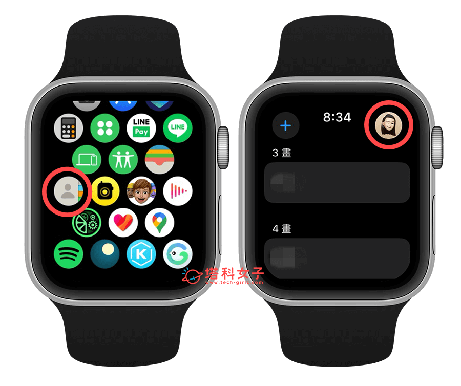 手動使用 Apple Watch NameDrop：聯絡人 > 右上角名片