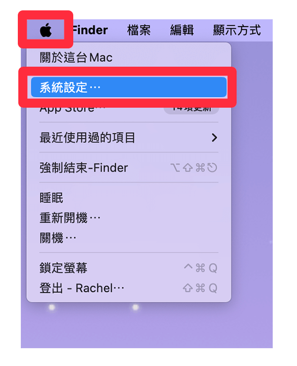 Mac 關閉 iCloud 同步：系統設定