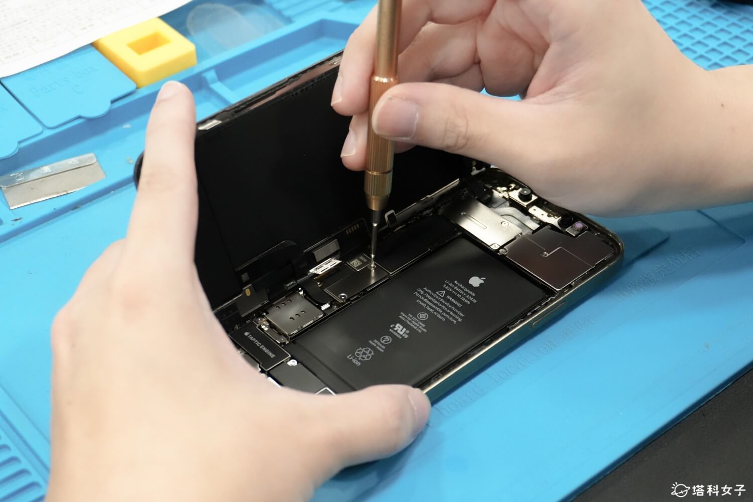 保衛站 iPhone 換原廠電池：開始拆機
