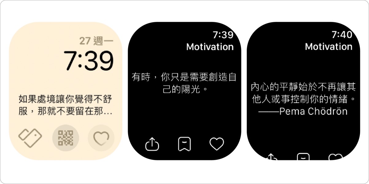 Apple Watch App 推薦 12：Motivation 正能量語錄 App
