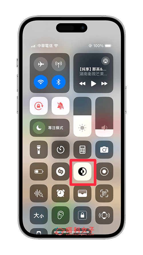 IG 深色模式關閉讓 IG 改回白色背景（iOS）：控制中心更改