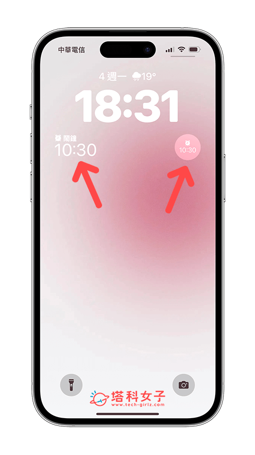iPhone 鬧鐘時間顯示在鎖定畫面上