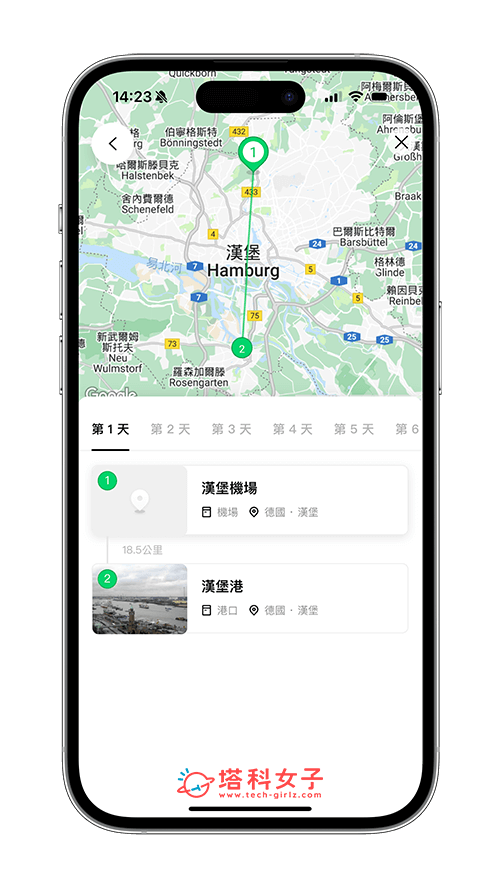LINE 旅遊規劃功能使用教學，和朋友旅伴共同編輯旅遊行程 - line, 旅遊 App, 日本旅遊, 韓國旅遊 - 塔科女子