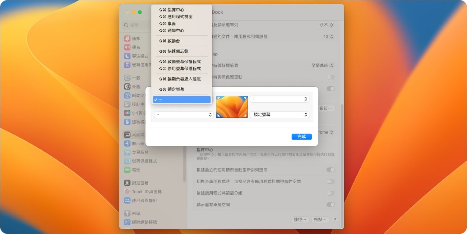 Mac 功能 5：Mac 熱點功能