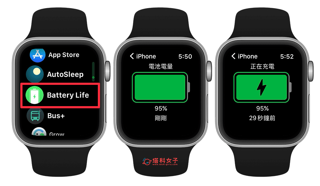 Apple Watch 查看 iPhone 手機電量: 打開 Battery Life App