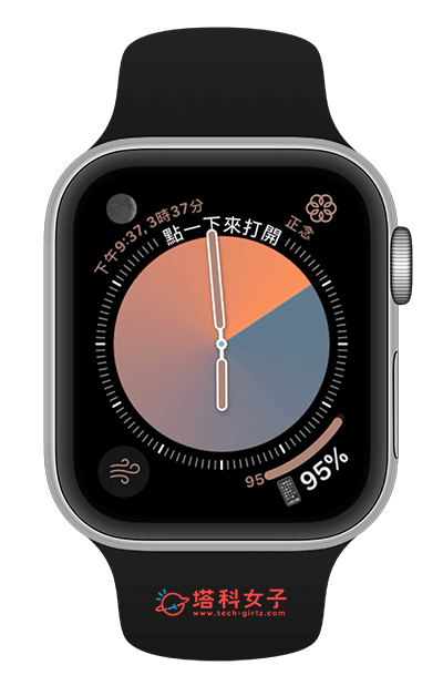 Apple Watch 錶面查看 iPhone 手機電量