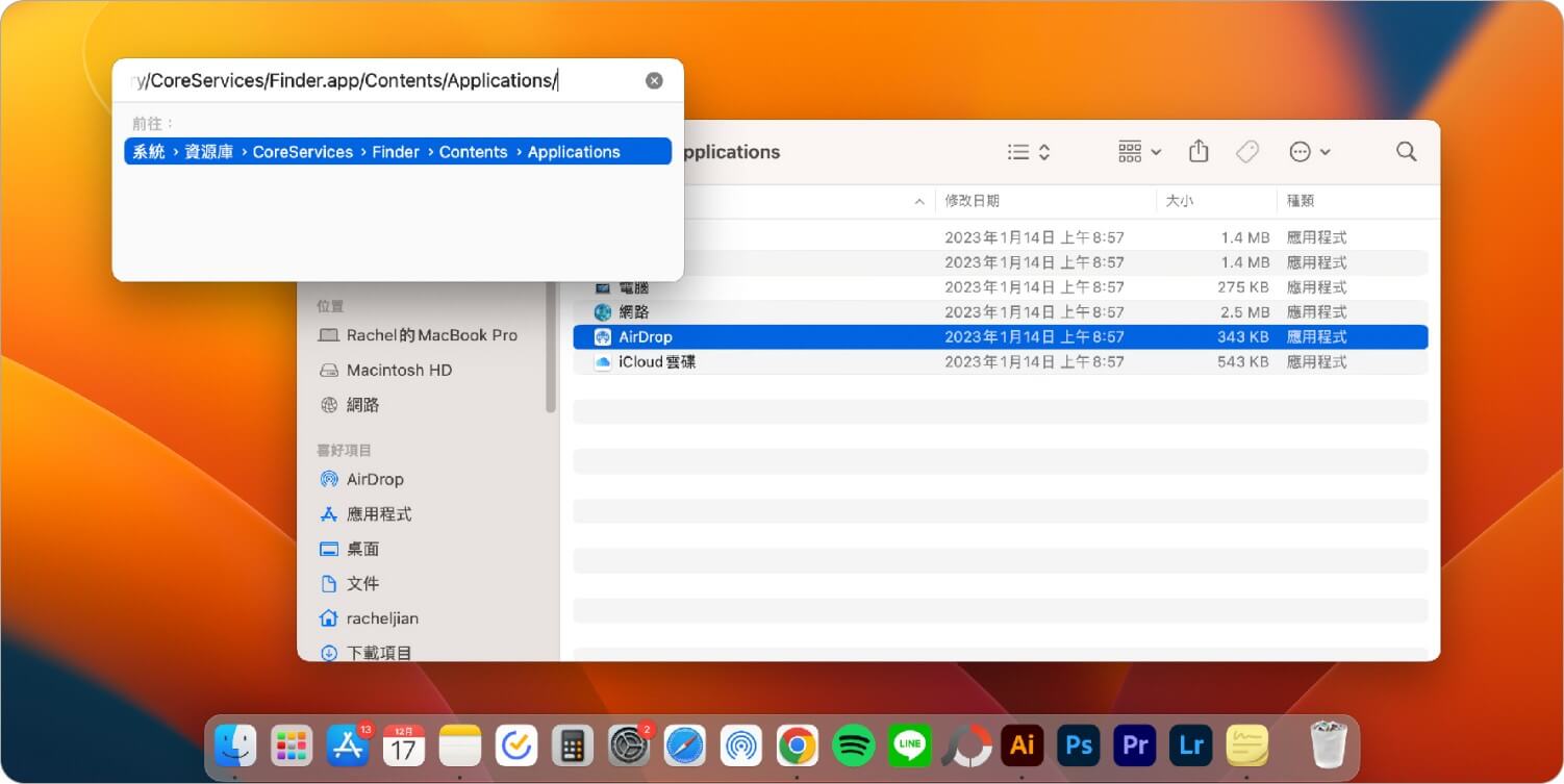 Mac 功能 6：AirDrop 加入 Dock 列