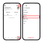 Threads 中文設定教學,將 Threads app 語言改回中文版介面 - 塔科女子