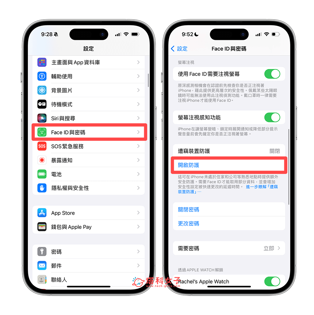 iOS 17.3 更新內容有哪些？6 項必學 iOS 17.3 功能和修復內容一次看 - iOS 17.3, iOS 17.3 更新, iOS17.3 - 塔科女子