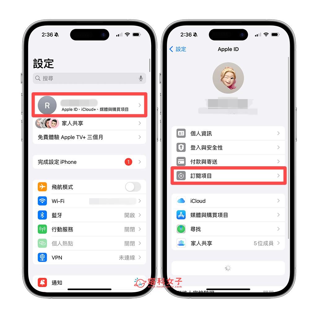 愛奇藝 iOS 版取消訂閱方法：Apple ID > 訂閱項目
