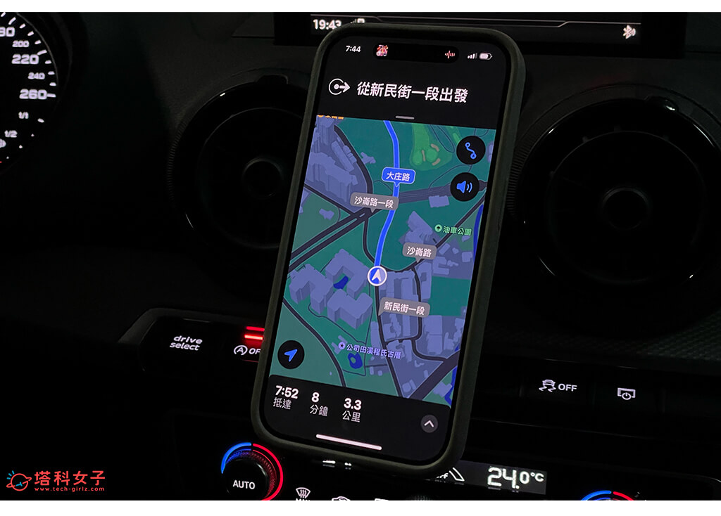 自動記錄 Apple 地圖停車位置功能：開始導航