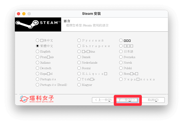 在 CrossOver 安裝 Steam：點選下一步