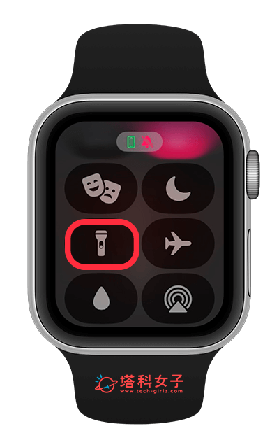 開啟 Apple Watch 手電筒：控制中心