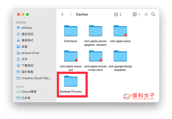 在不更換桌布情況下更換 Mac 鎖定螢幕背景：Desktop Pictures