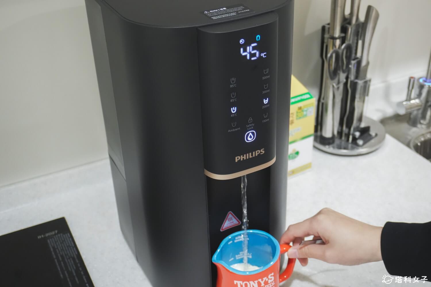 飛利浦瞬熱式RO淨飲機開箱：45 度泡牛奶