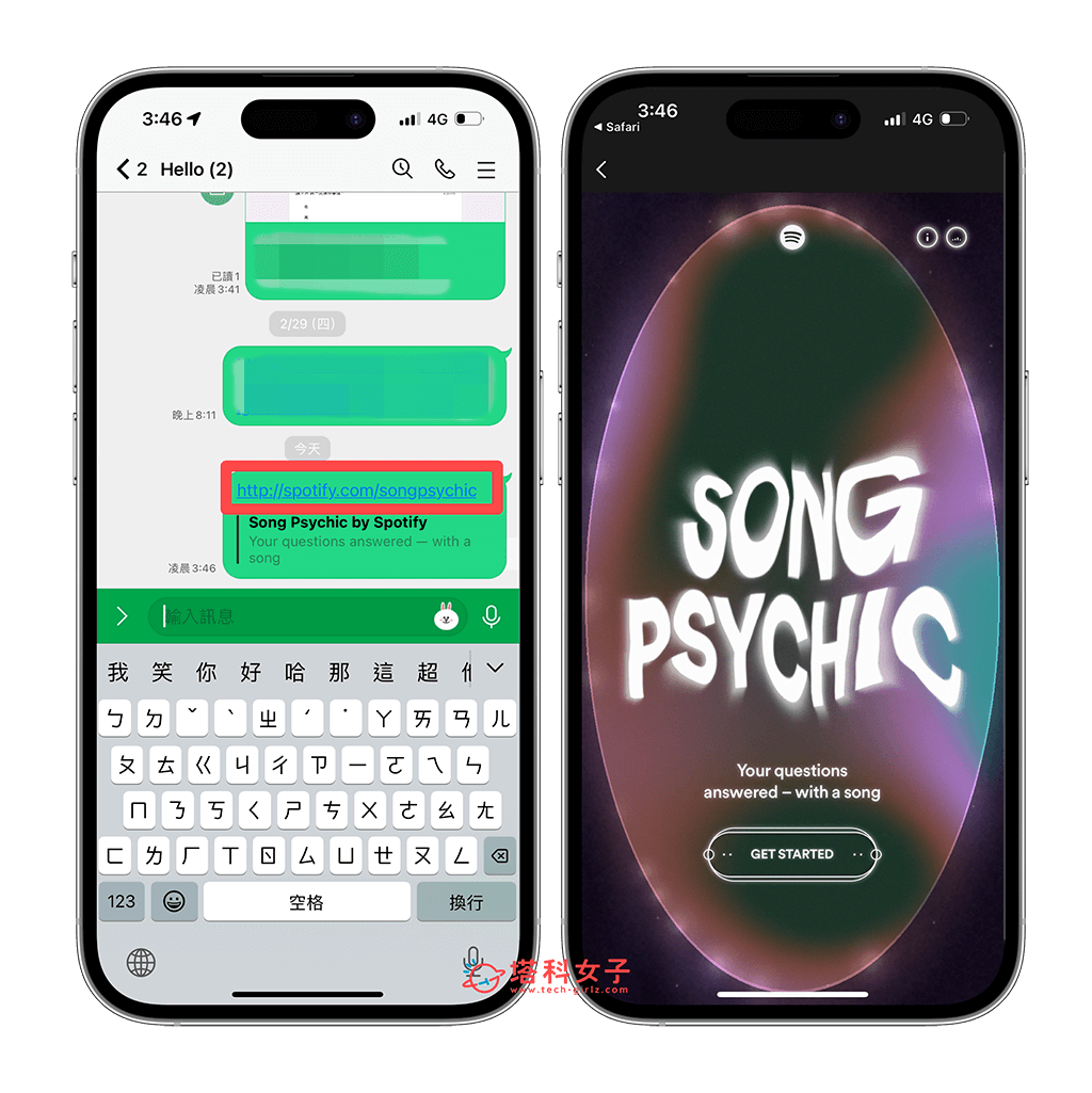 開啟 Spotify Song Psychic 網頁