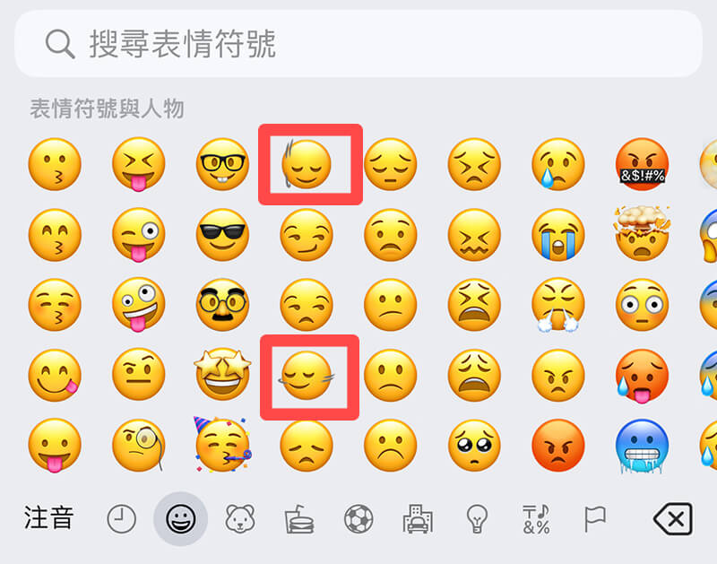 iOS 17.4 Emoji 表情符號：新增搖頭、點頭、蘑菇、鳳凰、萊姆等 Emoji - iOS 17.4 - 塔科女子