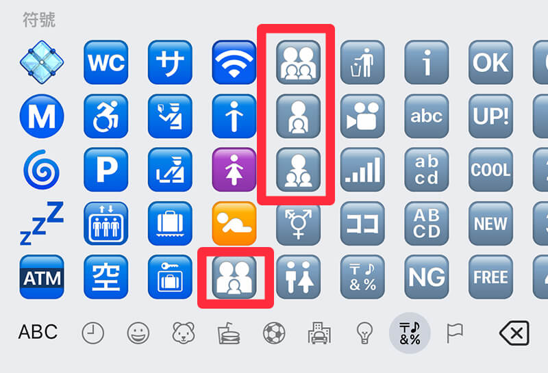 iOS 17.4 Emoji 表情符號：新增搖頭、點頭、蘑菇、鳳凰、萊姆等 Emoji - Emoji - 塔科女子