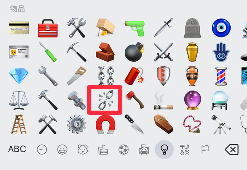 iOS 17.4 Emoji 表情符號：新增搖頭、點頭、蘑菇、鳳凰、萊姆等 Emoji - iOS 17 Emoji - 塔科女子