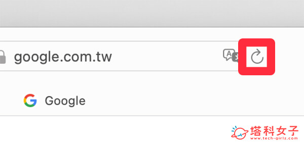 Mac Safari 重新整理網頁