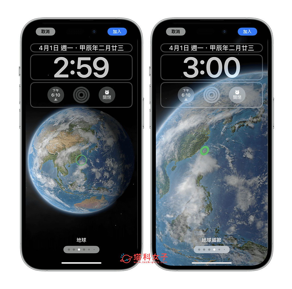 設定 iPhone 地球桌布背景：選擇地球樣式