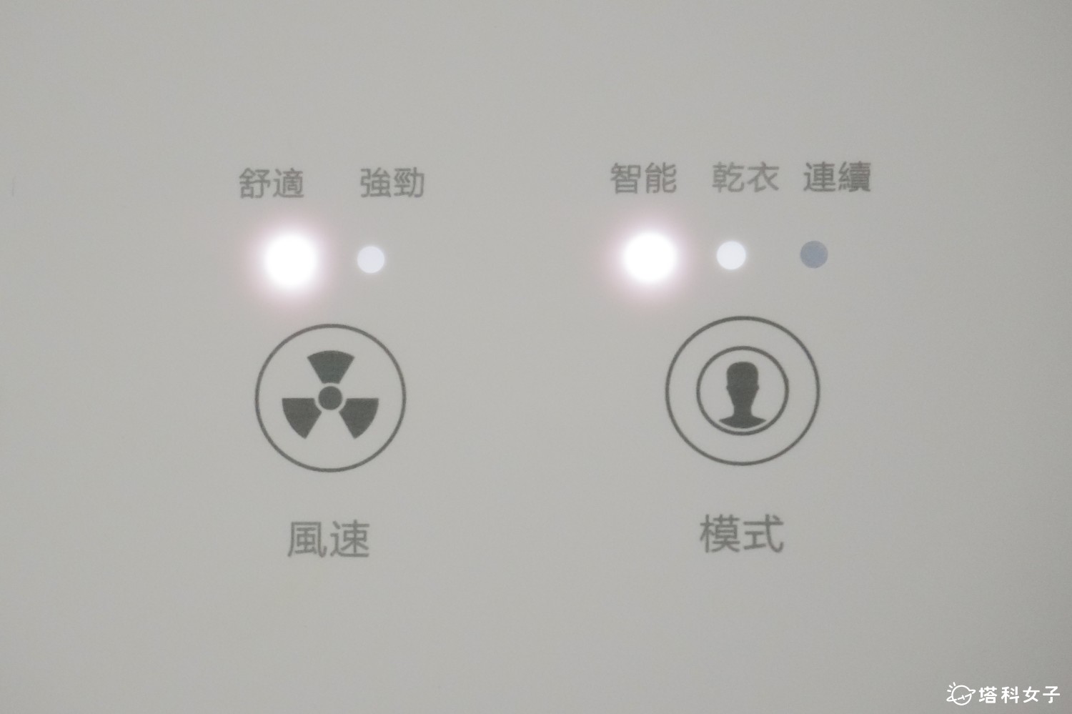 日本山水SANSUI 白立方除濕機開箱：智慧模式