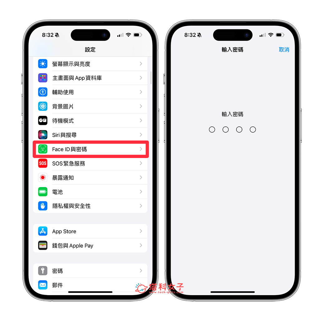 解決 iPhone 鎖定畫面無法左右滑：設定 > Face ID 與密碼