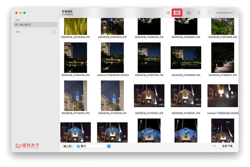 Mac 影像擷取：選擇圖庫