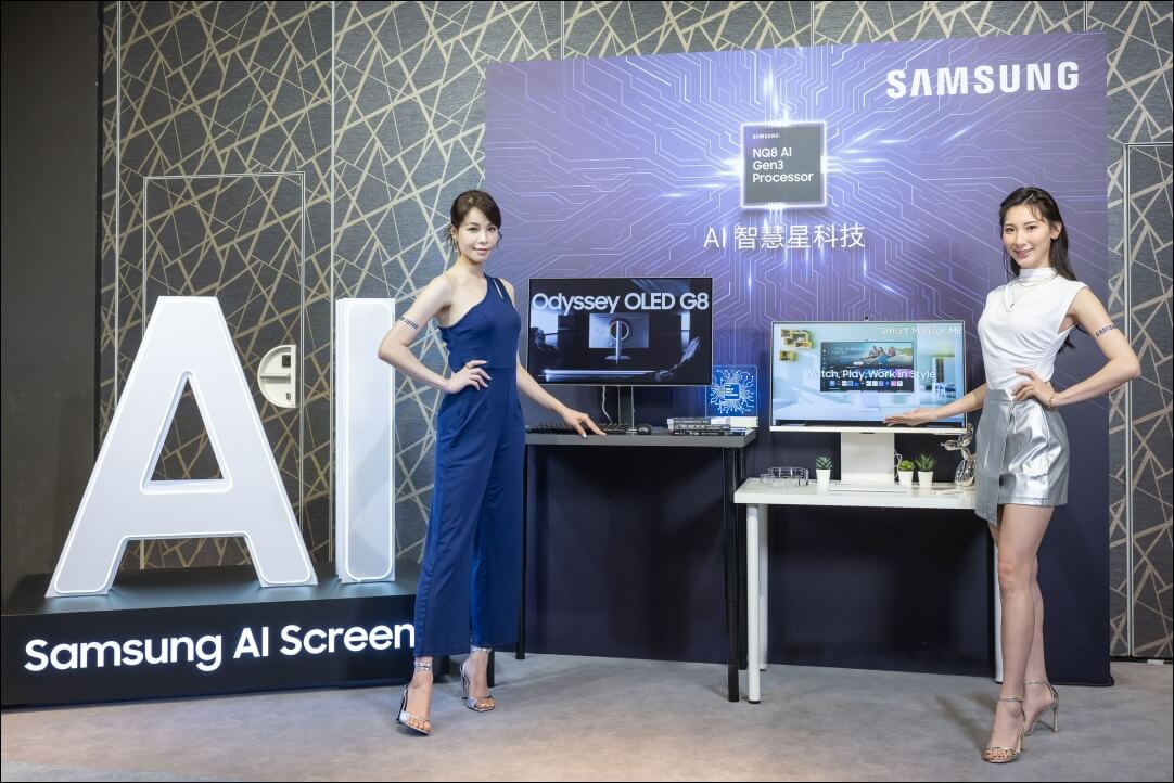 三星發表多款 AI 桌上顯示器！Odyssey OLED、Smart Monitor、ViewFinity 開啟智慧 AI 潮生活