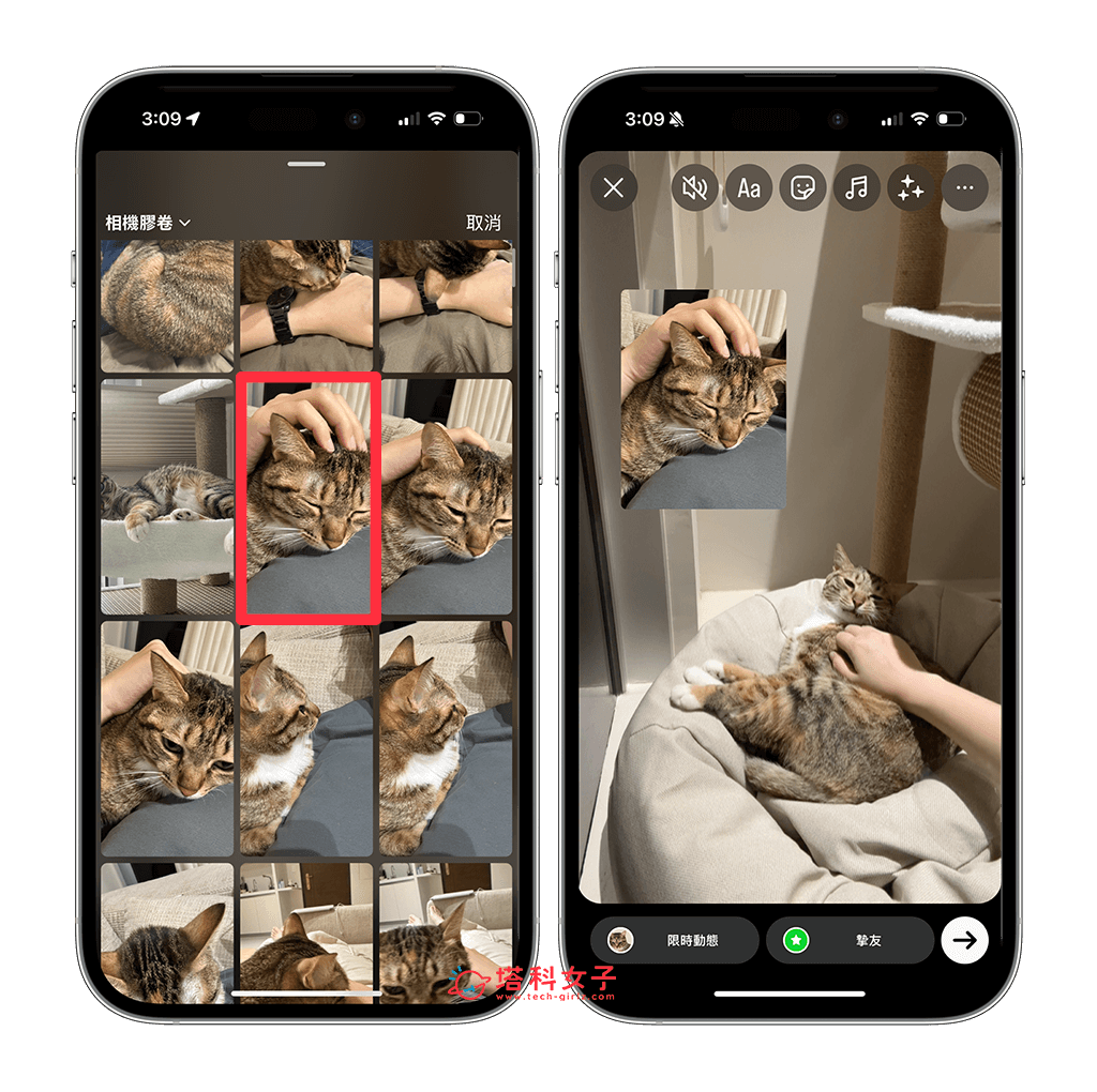 IG 限時動態影片加照片：選擇照片