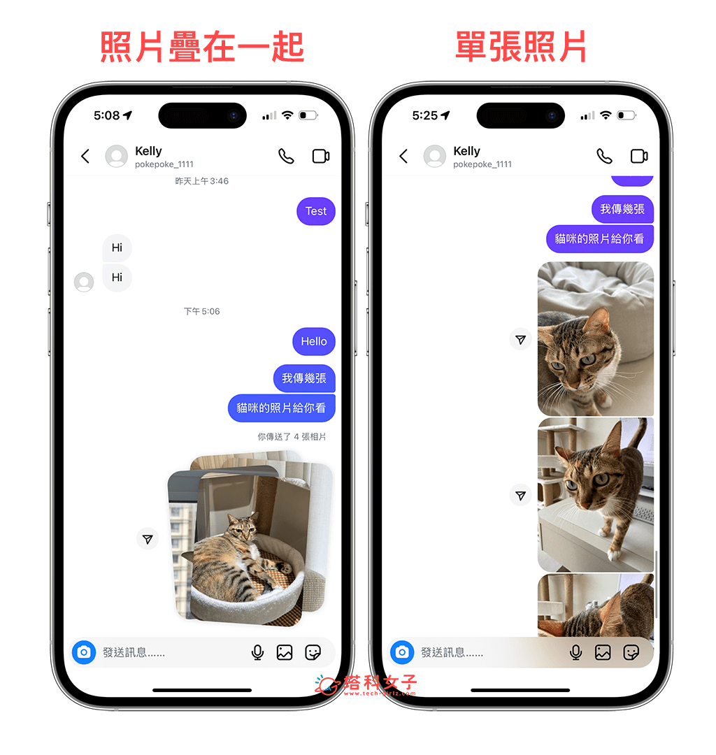 IG 照片疊在一起 vs 單張照片