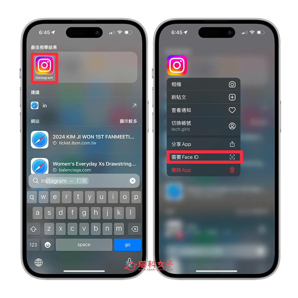 iOS 18 上鎖 App