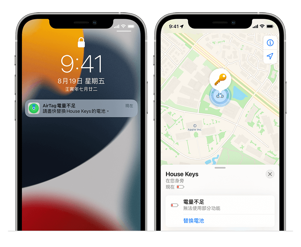 AirTag 更換電池