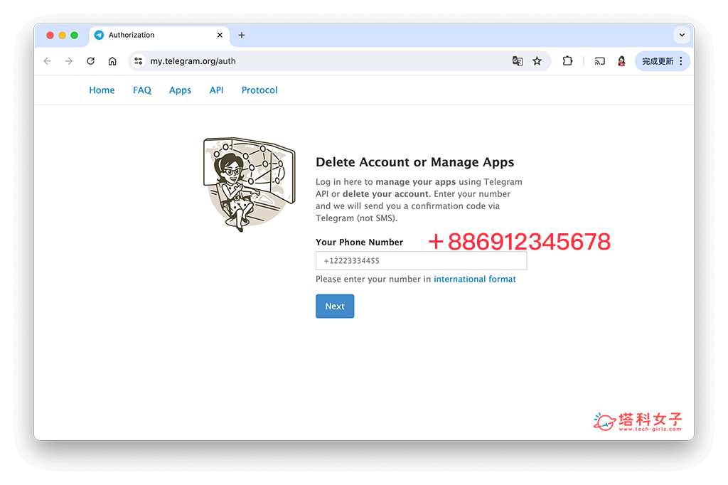 Telegram 網頁版刪除帳號：輸入手機號碼