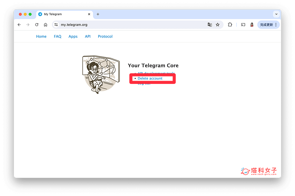 Telegram 網頁版刪除帳號：delete account