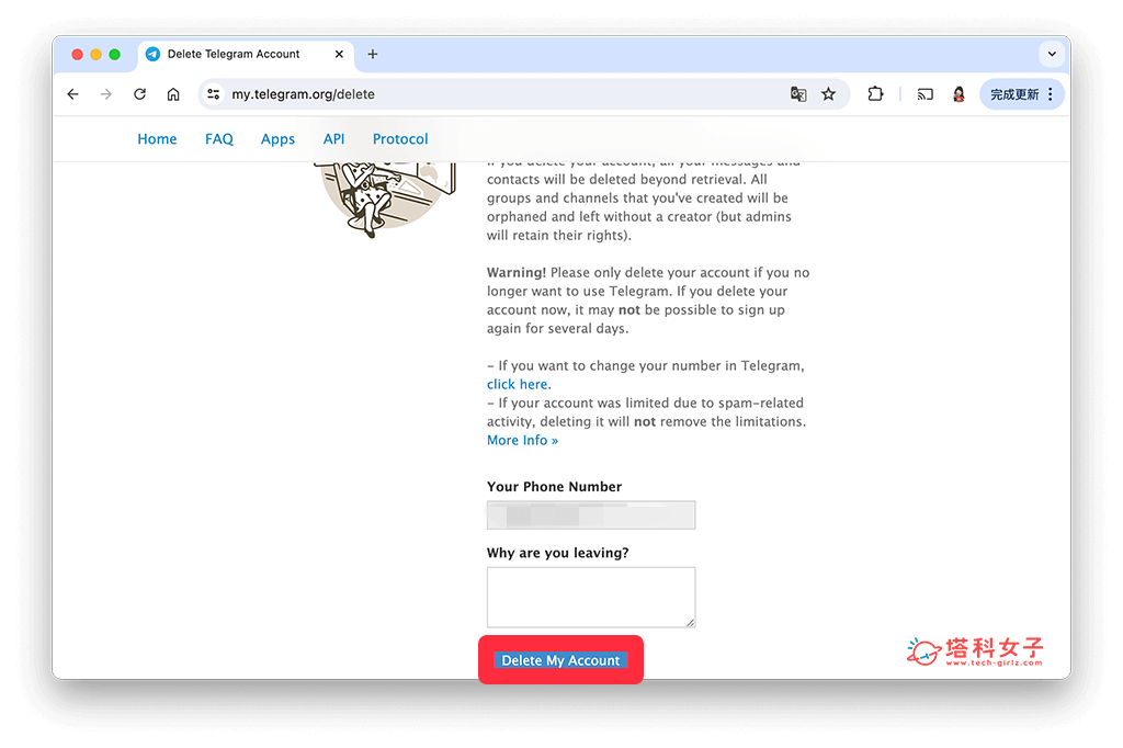 Telegram 網頁版刪除帳號：Delete My Account