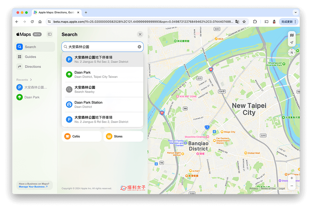 Apple Map 網頁版終於來了！蘋果正式推出 Apple 地圖網頁版本 (使用教學) - Apple Map, Apple Map 網頁版, Apple Maps, Apple Maps Web - 塔科女子