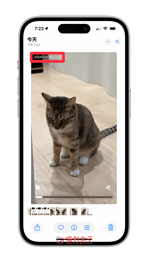iPhone 錄影顯示時間：查看照片圖庫