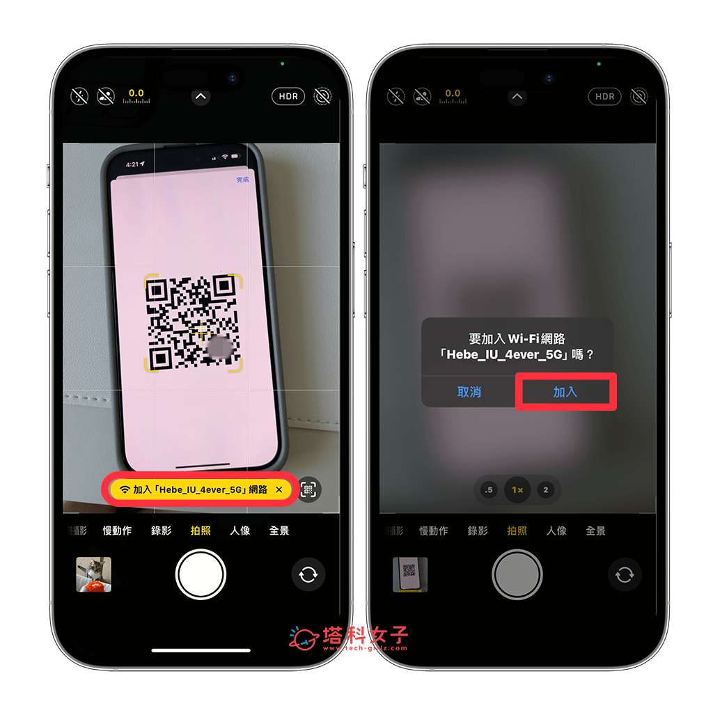 產生 QR Code 在 iPhone 分享 WIFI 密碼：讓朋友掃描