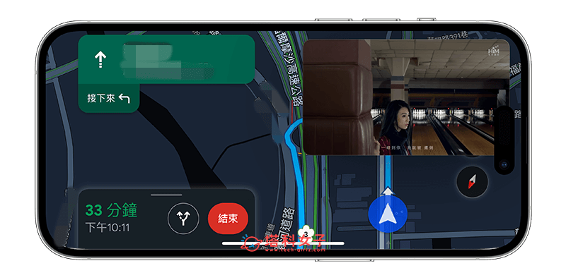 Google Map 子母畫面 iOS 橫向模式