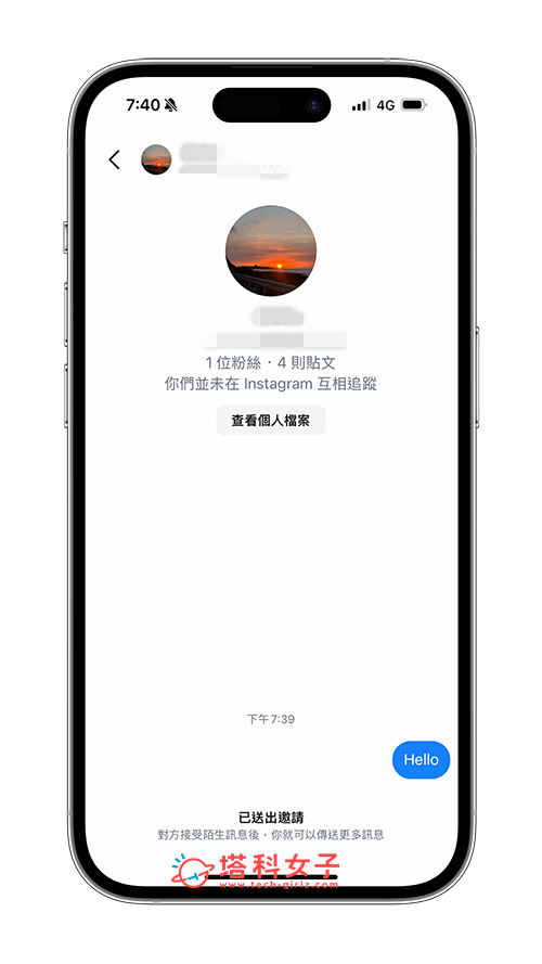 沒按「接受」前即使看過 IG 陌生訊息也不會顯示已讀