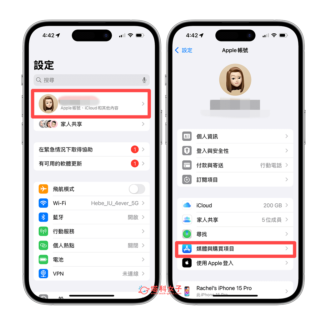 在 Apple ID 裡查詢 App 下載時間：設定 > Apple ID > 媒體與購買項目