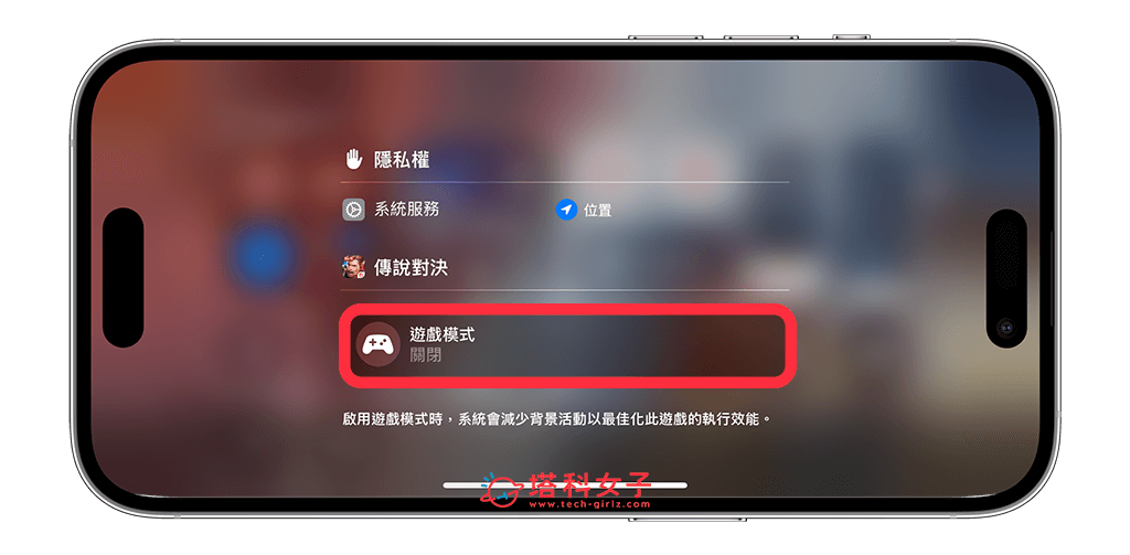 iOS 18 更新正式釋出！全新 20+個 iOS18 功能一次看 (完整教學) - iOS 18, iOS 18 功能, iOS 18 更新 - 塔科女子