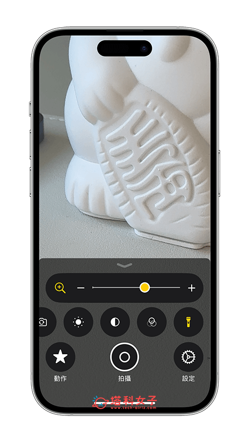 使用 iPhone 內建的放大鏡 App：放大