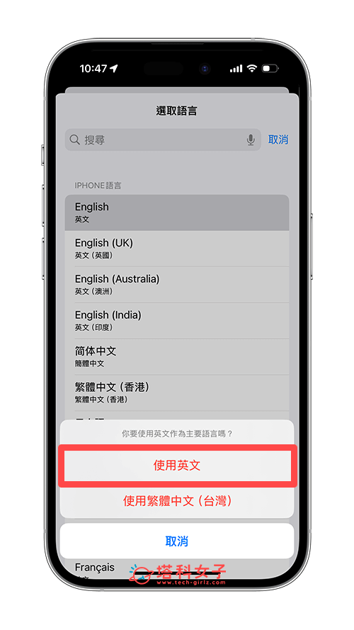 Apple Intelligence 台灣：使用英文