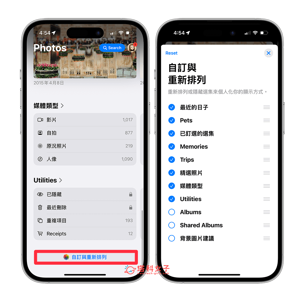 在 iOS 18 自訂 iPhone 照片 App 顯示方式